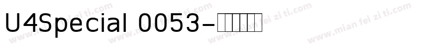 U4Special 0053字体转换